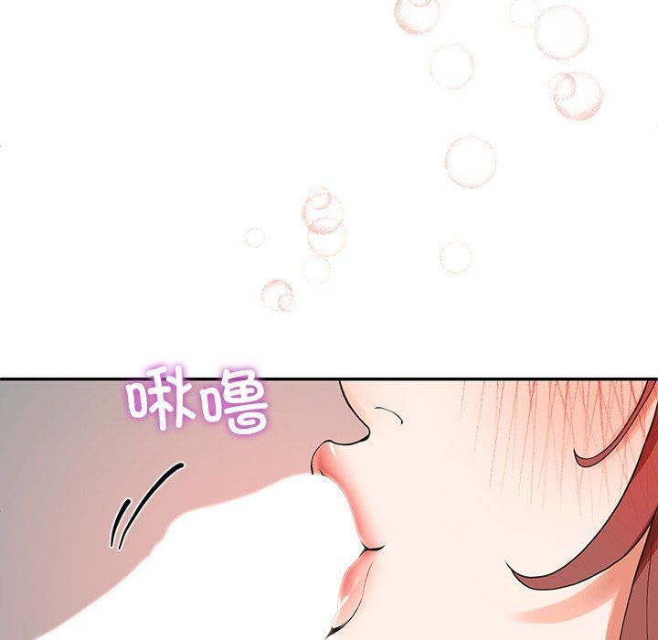 《后宫之王》漫画 第3話