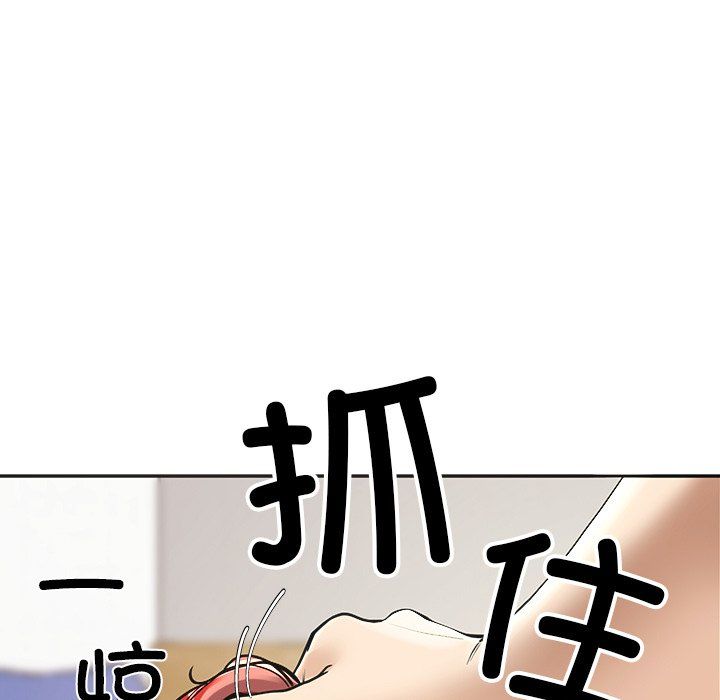 《后宫之王》漫画 第3話