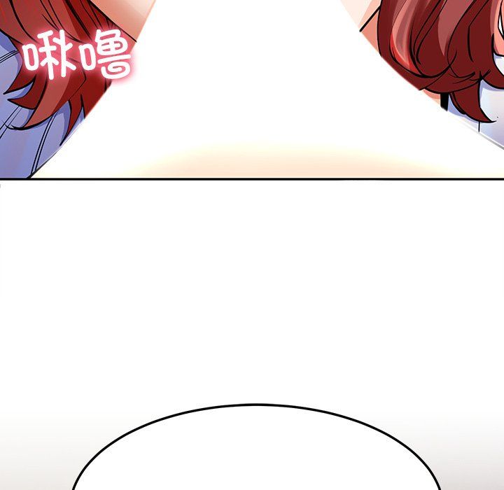 《后宫之王》漫画 第3話