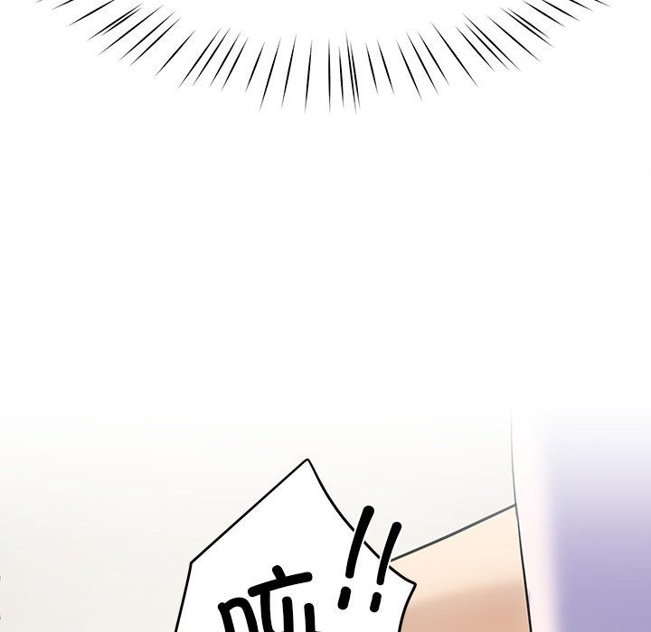 《后宫之王》漫画 第3話
