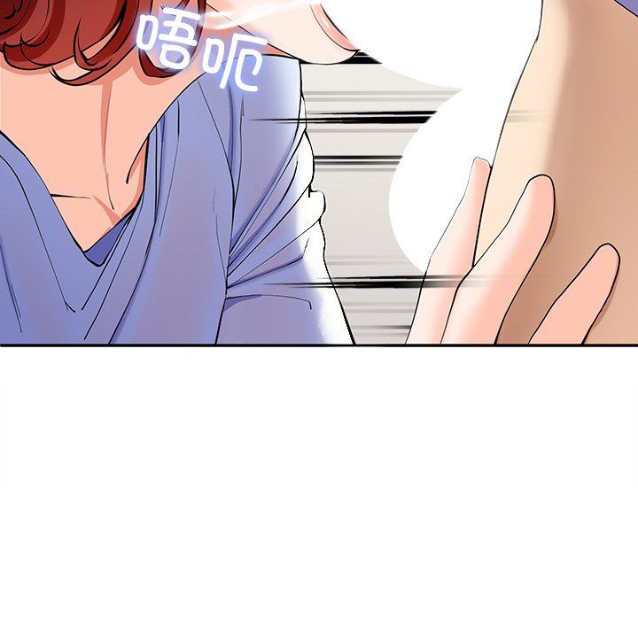 《后宫之王》漫画 第3話