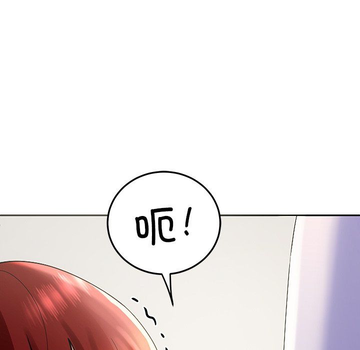 《后宫之王》漫画 第3話