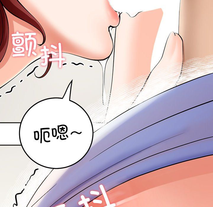 《后宫之王》漫画 第3話