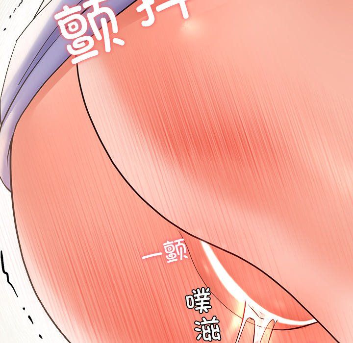 《后宫之王》漫画 第3話