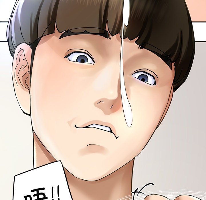 《后宫之王》漫画 第3話