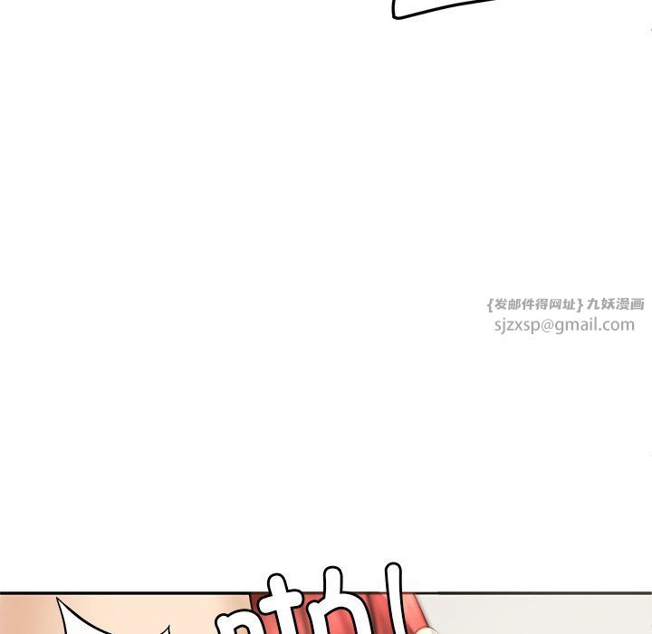 《后宫之王》漫画 第3話