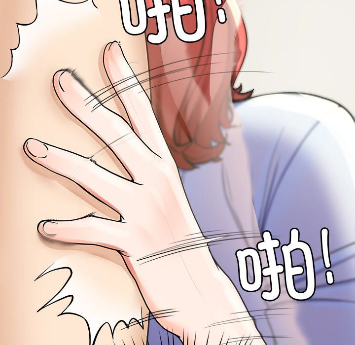 《后宫之王》漫画 第3話