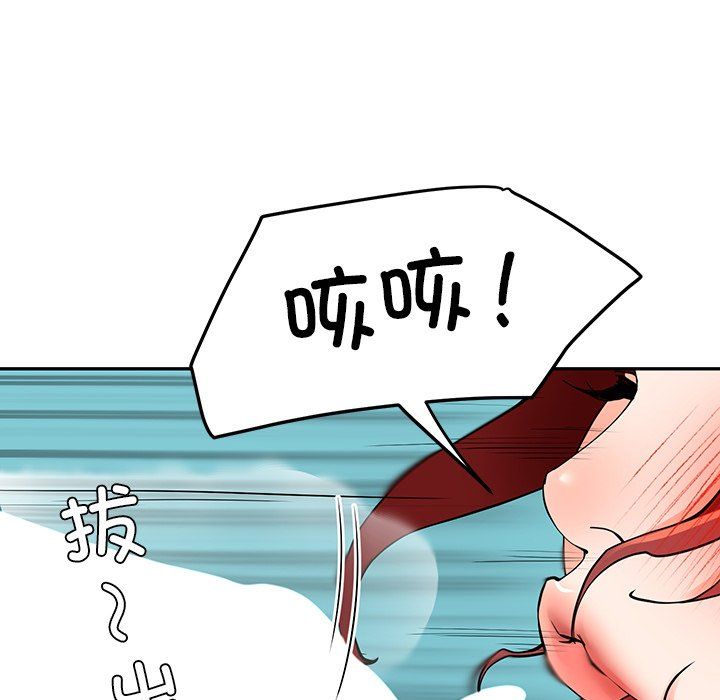 《后宫之王》漫画 第3話