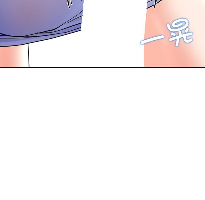 《后宫之王》漫画 第3話