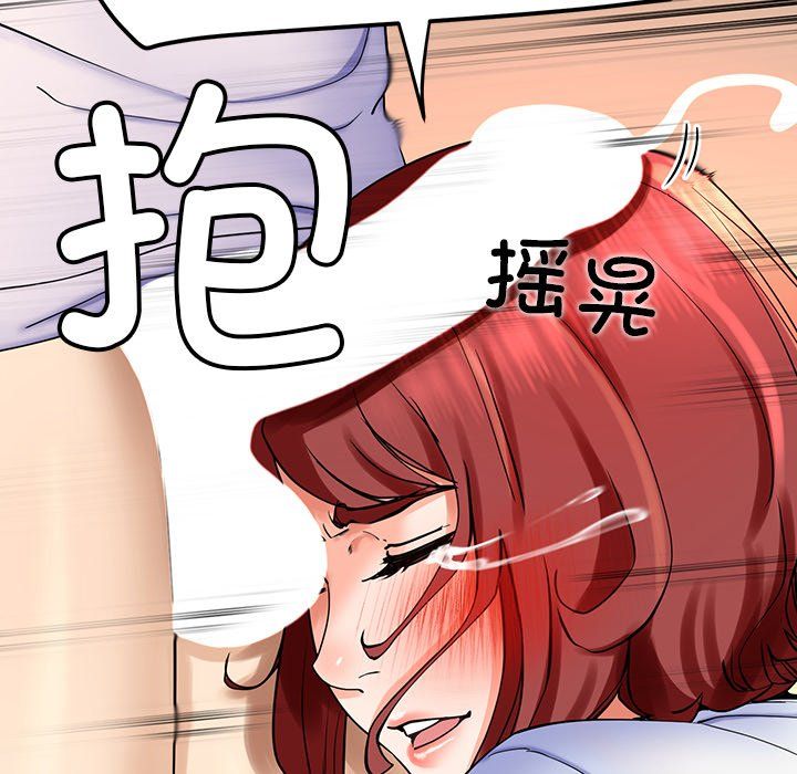 《后宫之王》漫画 第3話