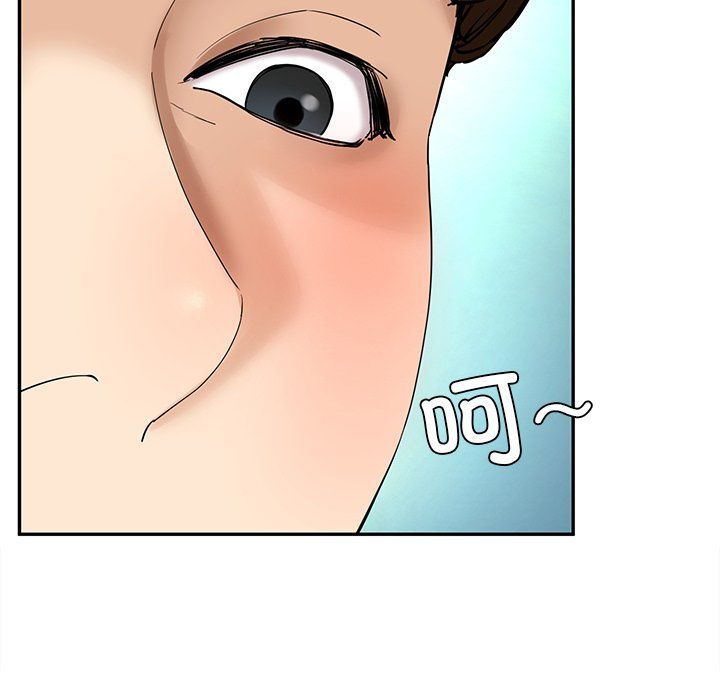 《后宫之王》漫画 第3話