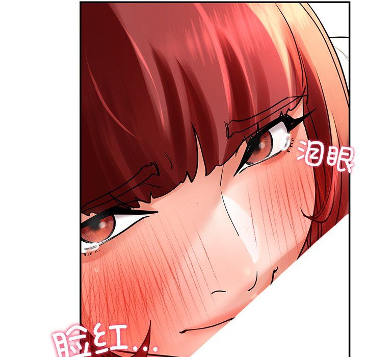 《后宫之王》漫画 第3話