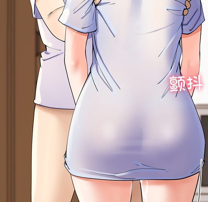 《后宫之王》漫画 第3話