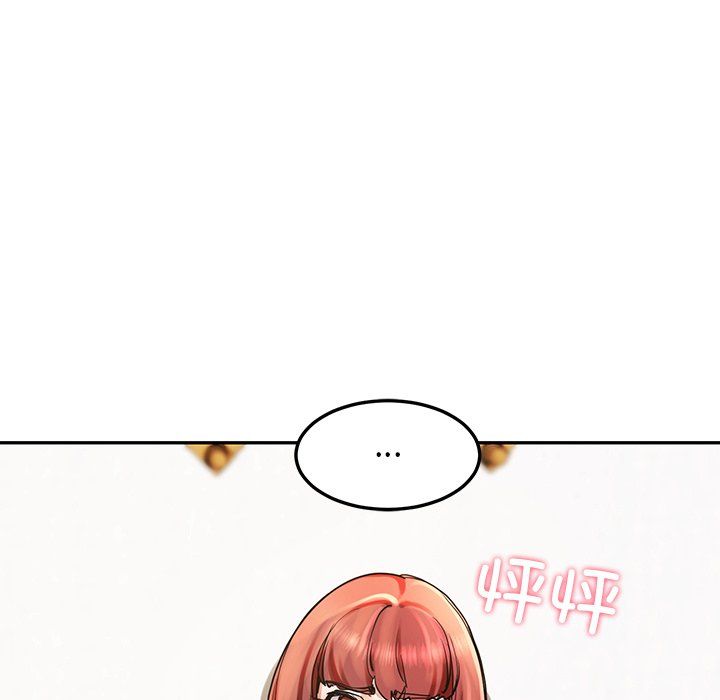 《后宫之王》漫画 第3話