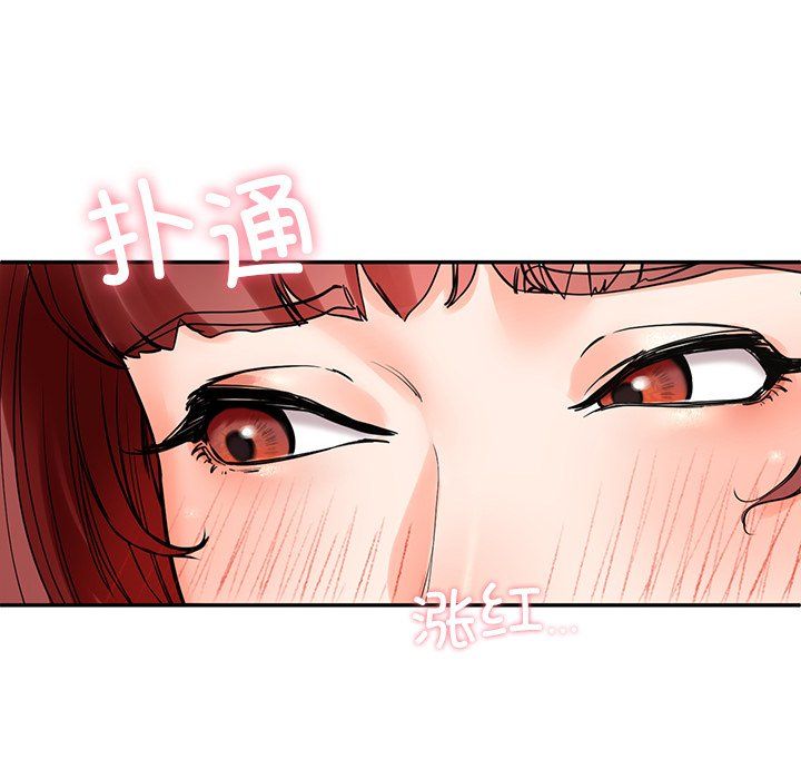 《后宫之王》漫画 第3話