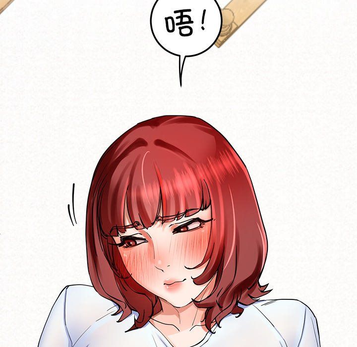 《后宫之王》漫画 第3話