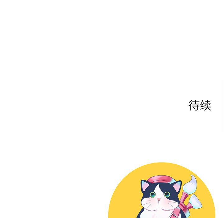 《后宫之王》漫画 第3話
