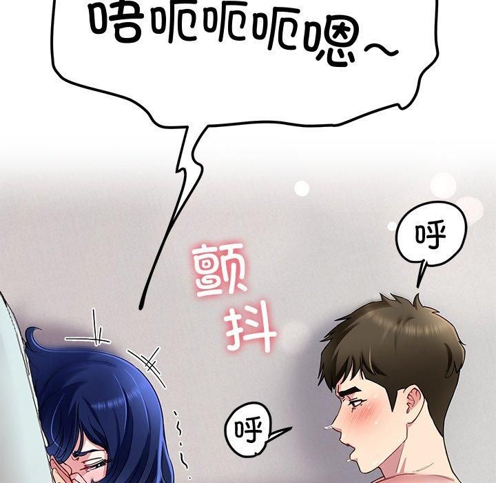 《后宫之王》漫画 第30話