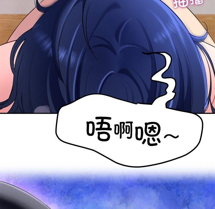 《后宫之王》漫画 第30話