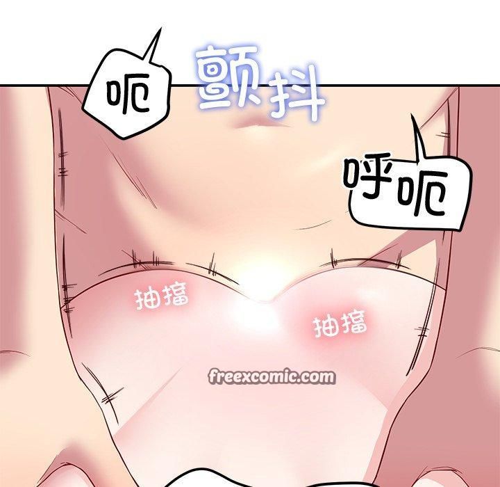 《后宫之王》漫画 第30話