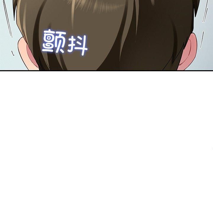 《后宫之王》漫画 第30話