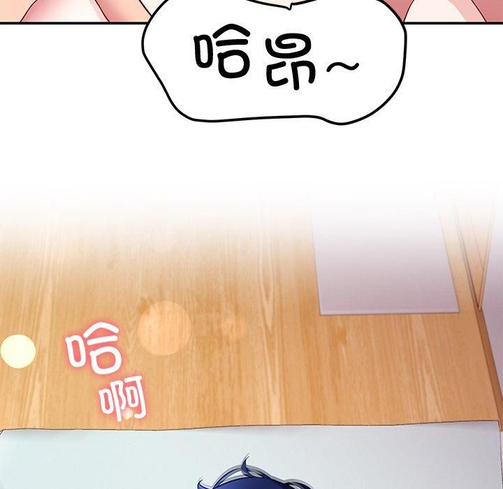 《后宫之王》漫画 第30話