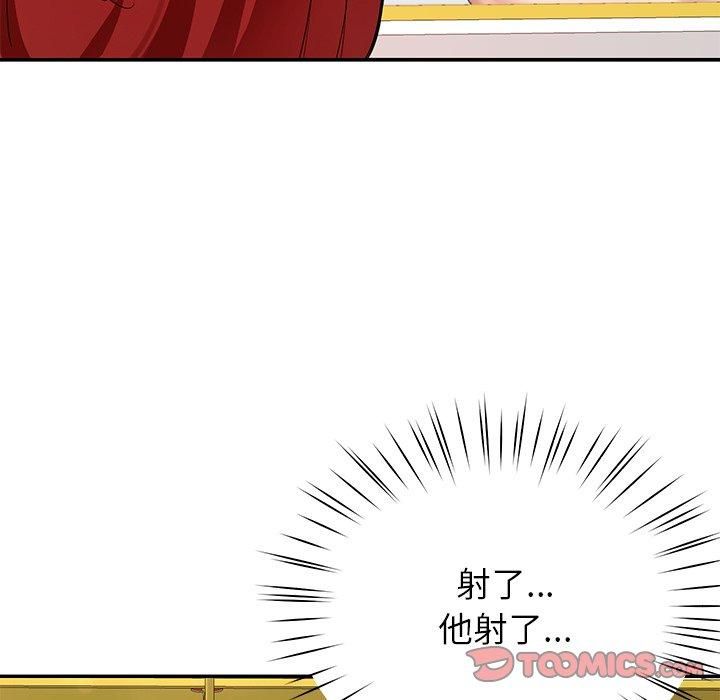 《后宫之王》漫画 第30話