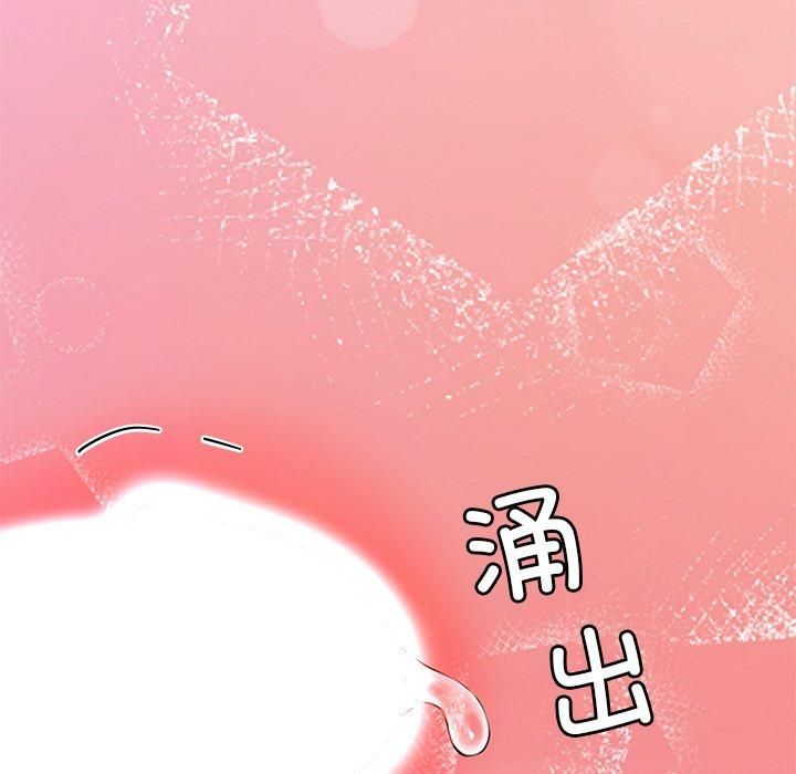 《后宫之王》漫画 第30話