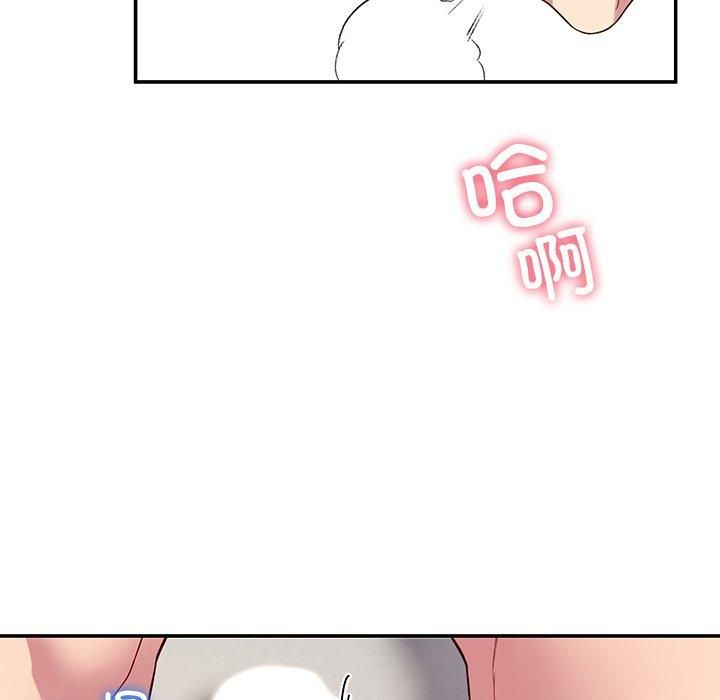 《后宫之王》漫画 第30話