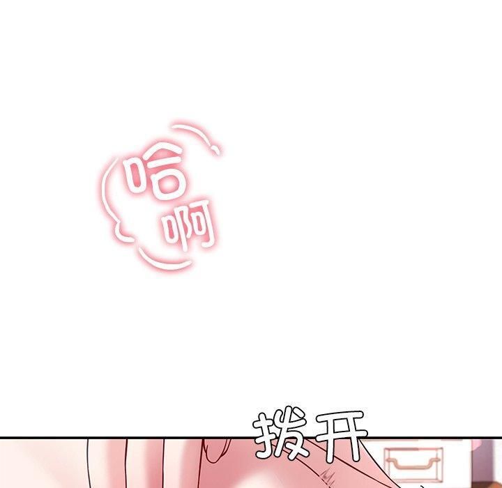 《后宫之王》漫画 第30話