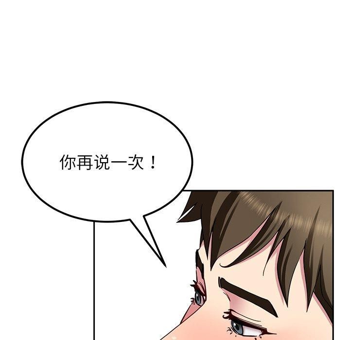 《后宫之王》漫画 第30話