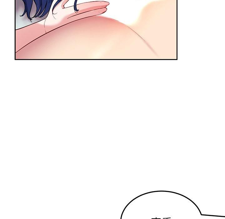 《后宫之王》漫画 第30話