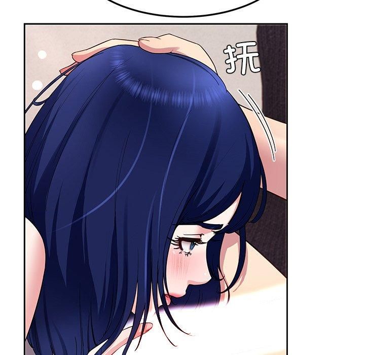 《后宫之王》漫画 第30話
