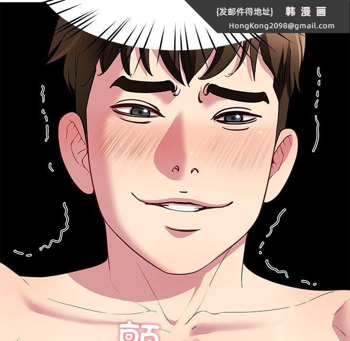 《后宫之王》漫画 第30話