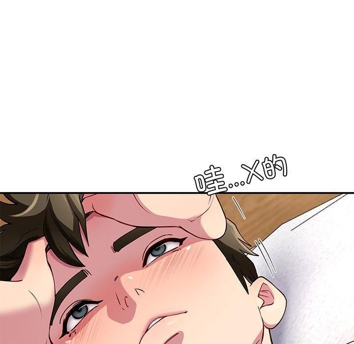 《后宫之王》漫画 第30話