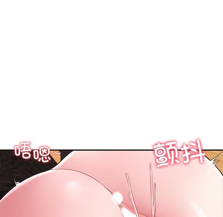《后宫之王》漫画 第30話