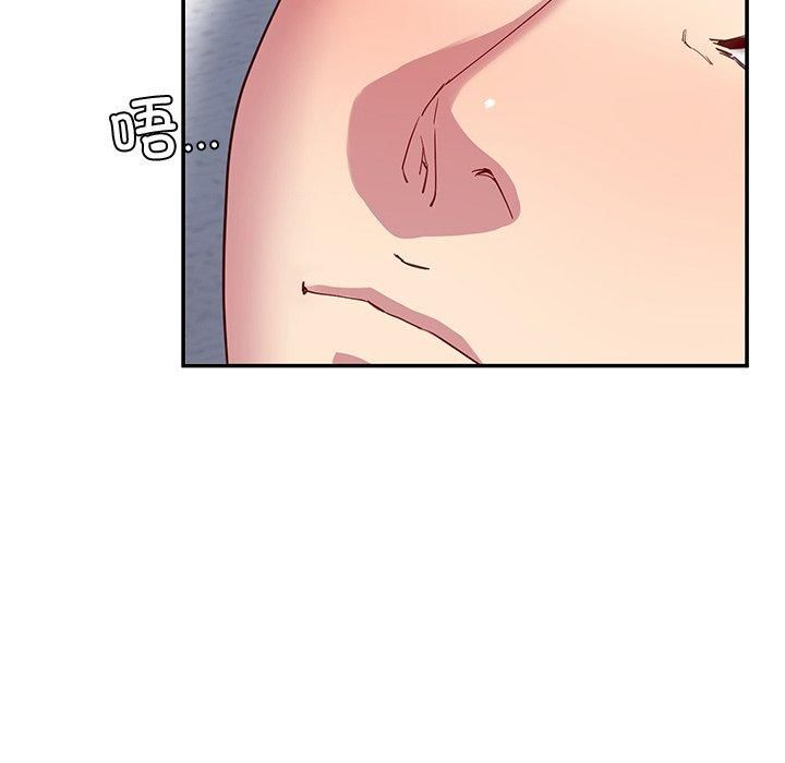 《后宫之王》漫画 第30話