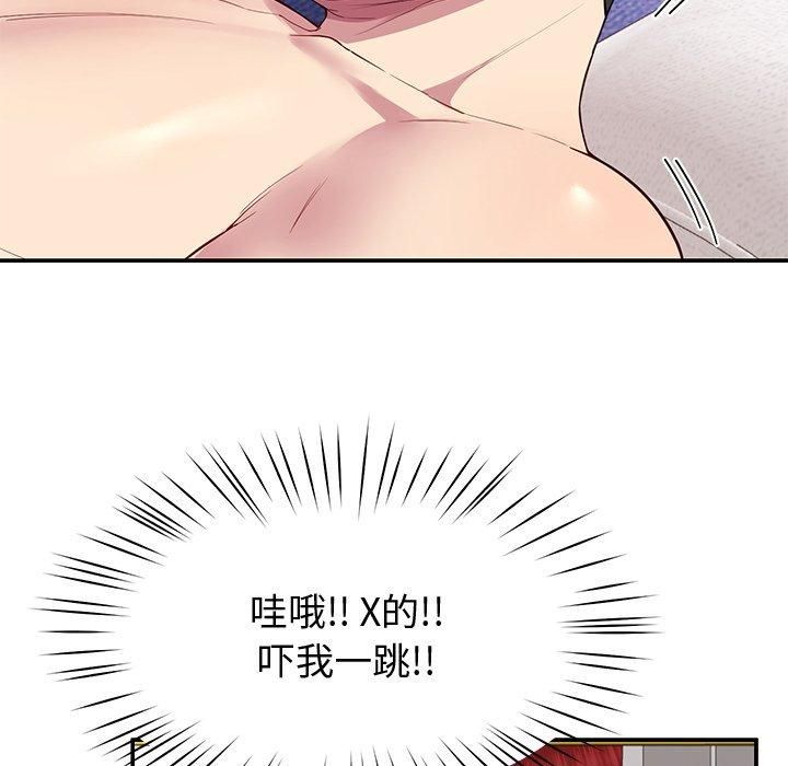 《后宫之王》漫画 第30話