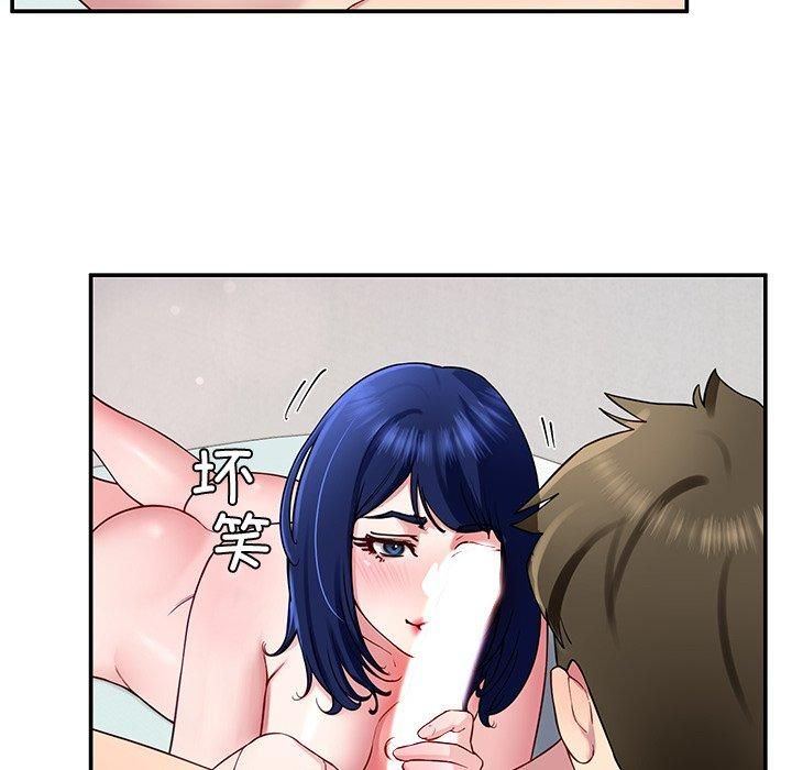 《后宫之王》漫画 第30話