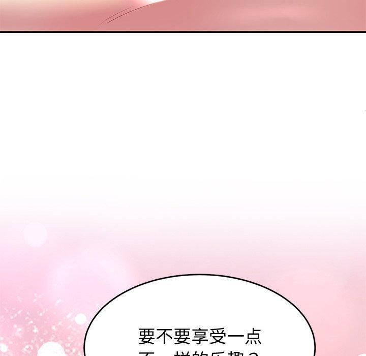 《后宫之王》漫画 第30話