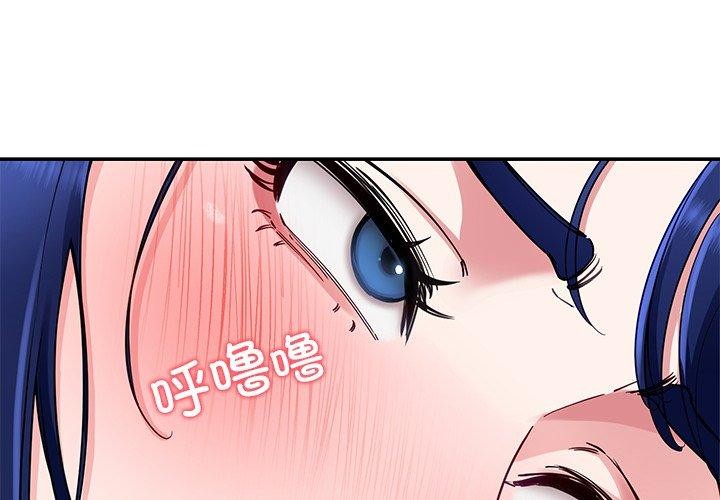 《后宫之王》漫画 第31話