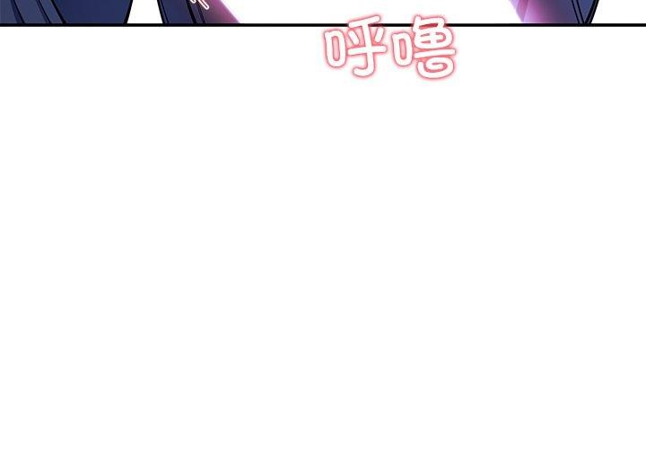 《后宫之王》漫画 第31話