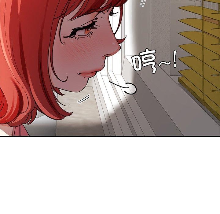 《后宫之王》漫画 第31話