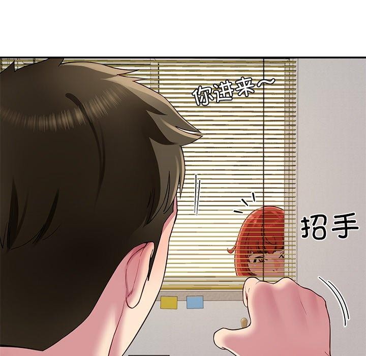《后宫之王》漫画 第31話