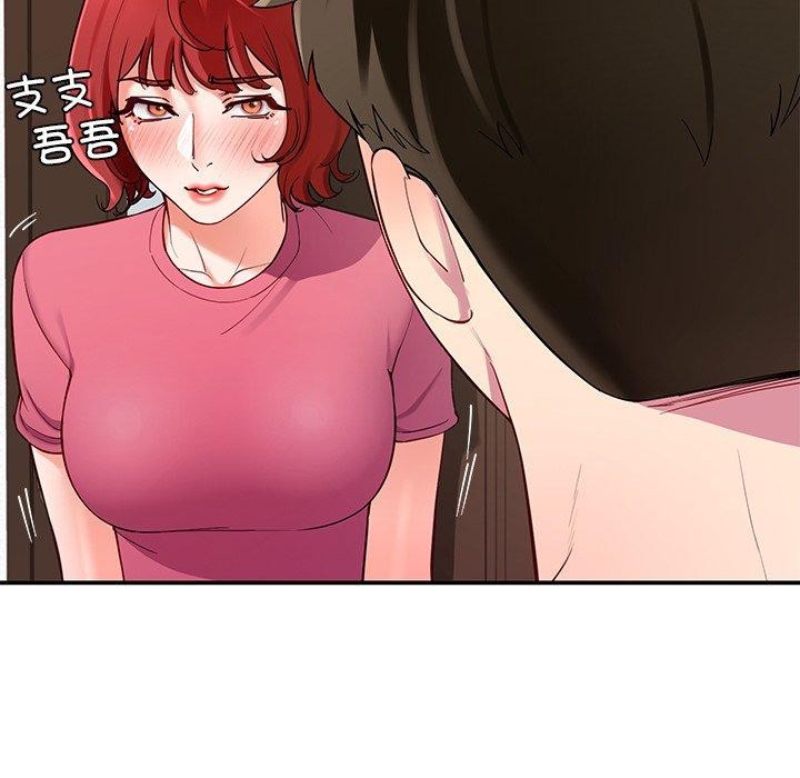 《后宫之王》漫画 第31話