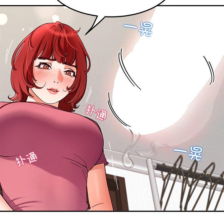 《后宫之王》漫画 第31話