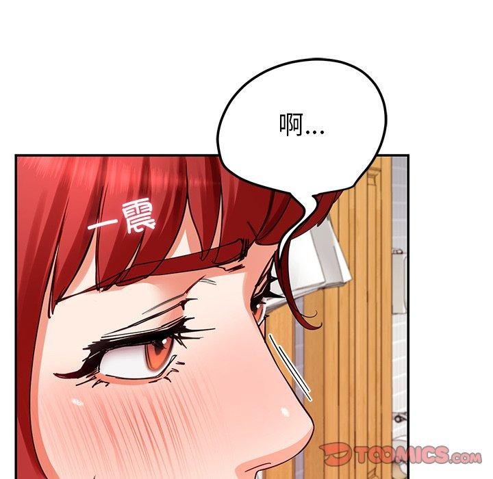 《后宫之王》漫画 第31話