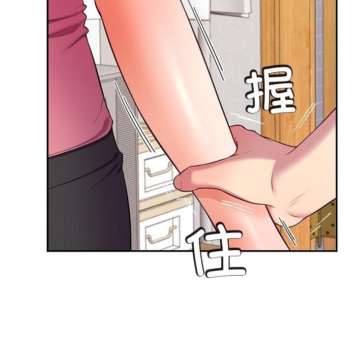 《后宫之王》漫画 第31話