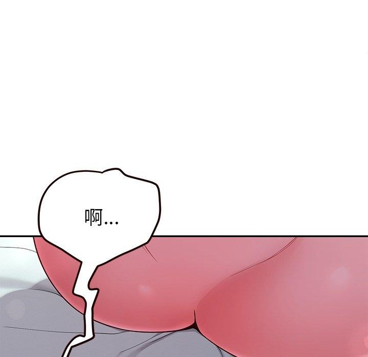 《后宫之王》漫画 第31話