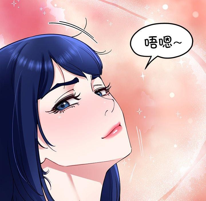 《后宫之王》漫画 第31話